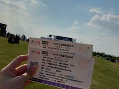 -上海国际音乐村