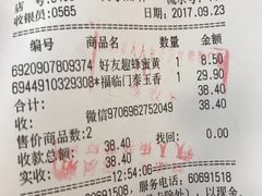 -人人乐购物广场(开发区店)