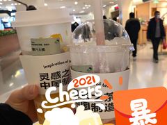 -喜茶(北京华贸购物中心店)
