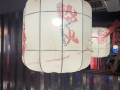 -热火朝天鲜切牛肉火锅(南强街巷店)