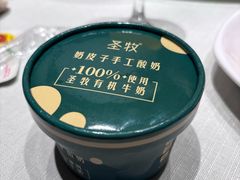 -珊海荟海鲜楼·天津菜·海肠捞饭·皮皮虾锅贴王(佛罗伦萨店)