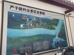 -严子陵钓台(富春江小三峡)