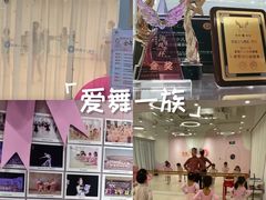 -韵姿少儿舞蹈(北外滩校区)
