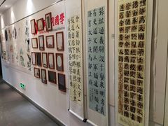 -秦汉胡同国学书院(天溢分馆)