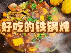 -刘淑芬·活鱼铁锅炖(北京首店)