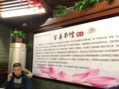 -万县面馆(高笋塘店)