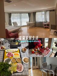 -月之旅·尊 高端月子会所(科馨别墅一店)