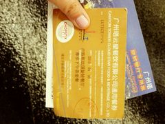 -广州塔卢特斯法国旋转餐厅