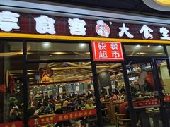 -天阳亲子广场(钱江新城店)
