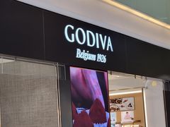 -GODIVA(王府井apm店)