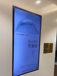 -北京新星靓医美