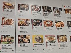 -东荟城名店仓