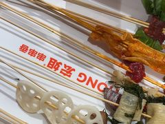 -宏姐串串香(征仪路店)