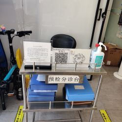 -和颜一美轻医美连锁