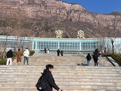 -河南宝泉旅游区