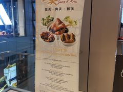 -三美肉骨茶(柏威年广场店)