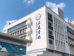 -简·无界健身工作室·运动康复·体态(石厦店)