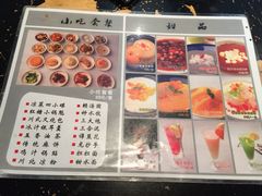 -夫妻肺片·中华老字号·正宗川菜(春熙路店)