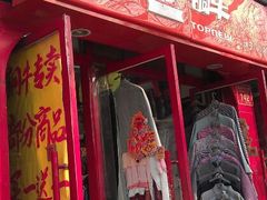 android_upload_pic-铜牛(地安门外大街店)