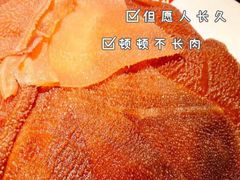 -巴邑火锅(江北万达店)