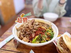 -老陈婆手工面庄