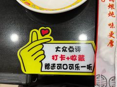 -芦月轩羊蝎子(太平桥店)