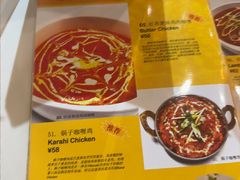 -清真· AL-JANNAT 佳纳特餐厅(仙林店)