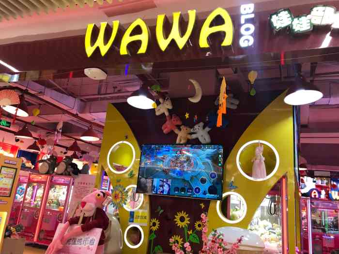 娃娃部落!你发现了没?