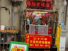 -王中王刨冰