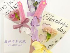 -花邻FloweringLife花艺气球派对(武康大楼店)