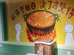 -钢管厂五区小郡肝串串香火锅(梅川路店)