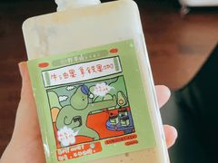 牛油果拿铁-野萃山·潮汕厚果汁(十亩地店)