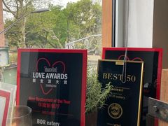 -BOR Eatery(安福路店)