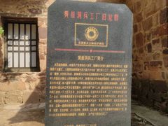 -黄崖洞文化旅游区