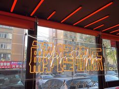 -鸣记脆皮烤鱼·海鲜烤鱼(三八广场店)