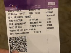 -中影国际影城(小西天CINITY店)