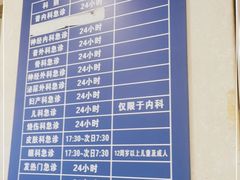 -上海交通大学医学院附属瑞金医院(总院)