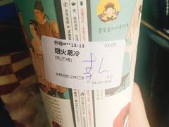 -茶颜悦色(花样汇店)