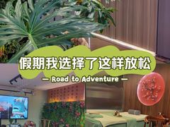 -颐信康足道spa采耳养生馆