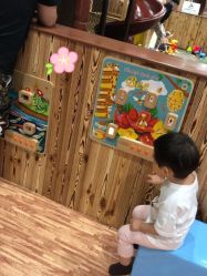 -绿野星空儿童乐园