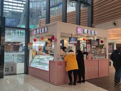 -樱花糕坊(群星城店)