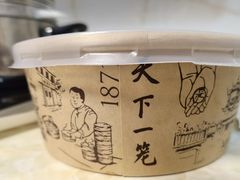 -南翔馒头店(豫园店)