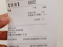 -真功夫(大德路店)