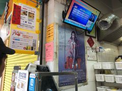 -低调高手大街小食 (總店)