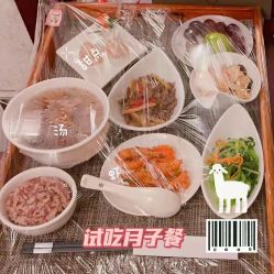-馨月汇·独栋月子中心(南山店)