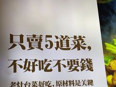 -印象老灶台三下锅·湘西本土原味菜(天门山索道店)