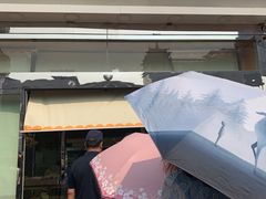 -鲍师傅糕点(西站店)