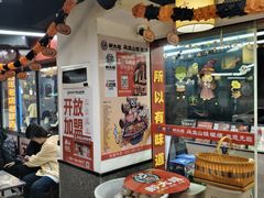 -郝大姐·乌龙山铁板烧(大学城三店)