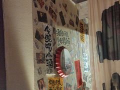 -三杯赤運·中式小酒馆(所城里店)