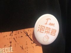 -新石器烤肉(之心城店)